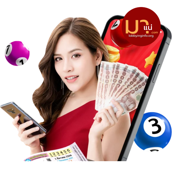 มาแน่lotto